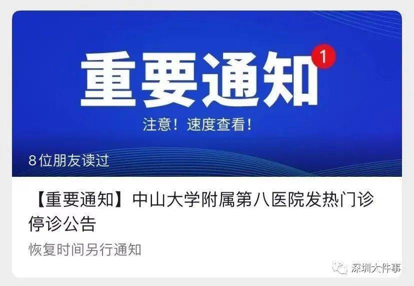 内蒙古新增本土确诊34例.内蒙古新增本土确诊8例-第3张图片