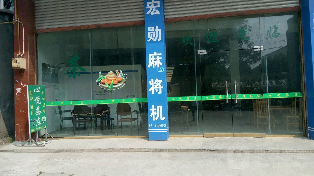 分享实测“心悦麻将可以有挂吗”原来确实有挂