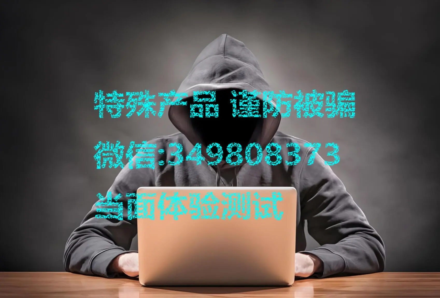 科普一下“wepoker究竟到底有没有透视”太坑人了,真的有挂