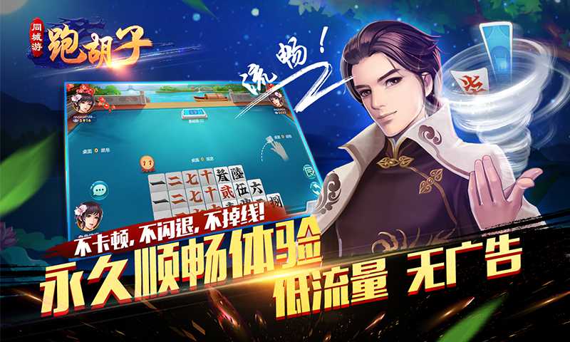 分享科普“永州同城跑胡子作弊辅助器	”(其实真的能开挂)-第2张图片
