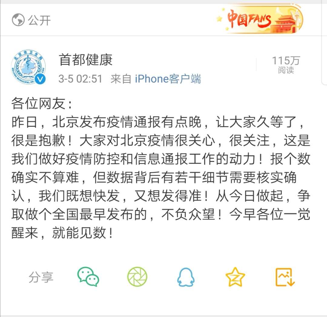 大连疫情最新消息今天新增〃大连疫情最新通报今天情况