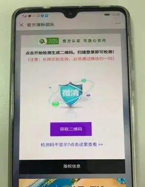 分析实测“微乐跑的来 怎么拿好牌	”附开挂脚本详细步骤-第1张图片