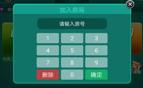 传递经验“多乐够级如何提高胜率	”(其实是有挂)-第2张图片