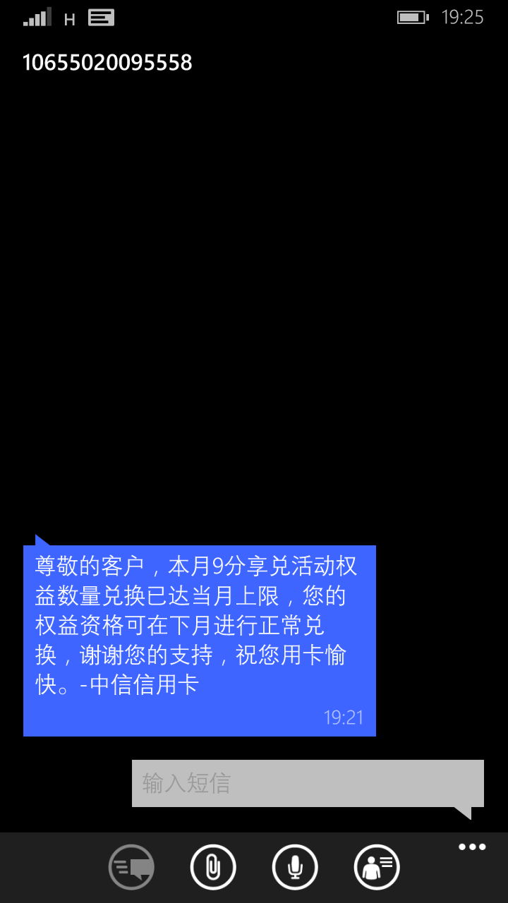 专业讨论“wpk辅助真的假的”详细分享装挂步骤-第3张图片