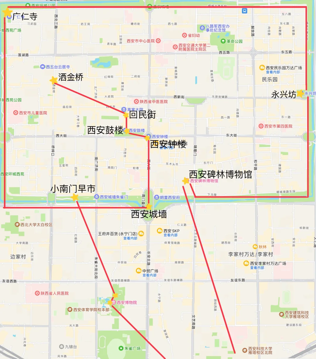 西安全市划定封控区11个︰(西安市疫情封闭小区名单)-第1张图片