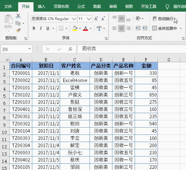 今日热议“德扑之星手机透视软件哪里有”原来真实可以装挂-第1张图片