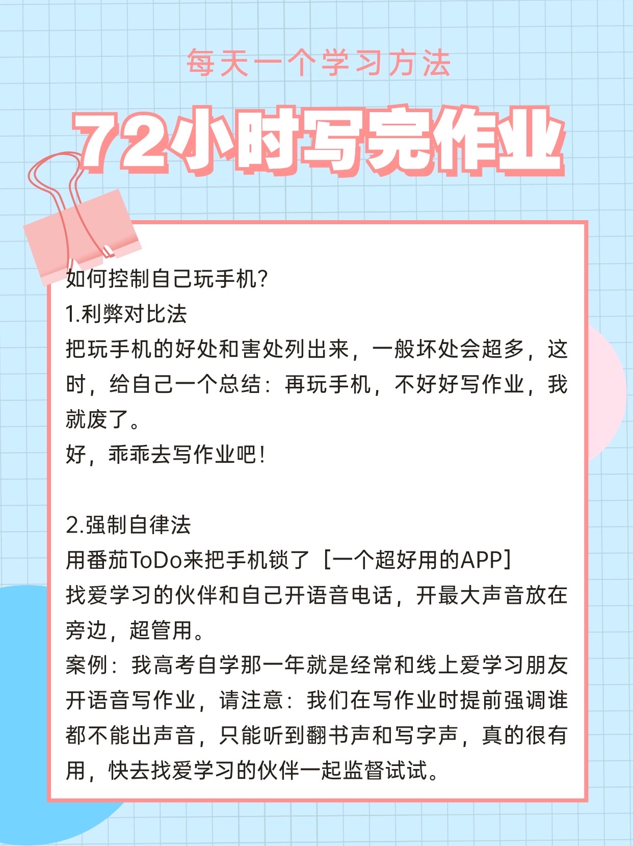 分析必看“凑一桌游戏关春天透视	”分享真的有挂给你-第2张图片