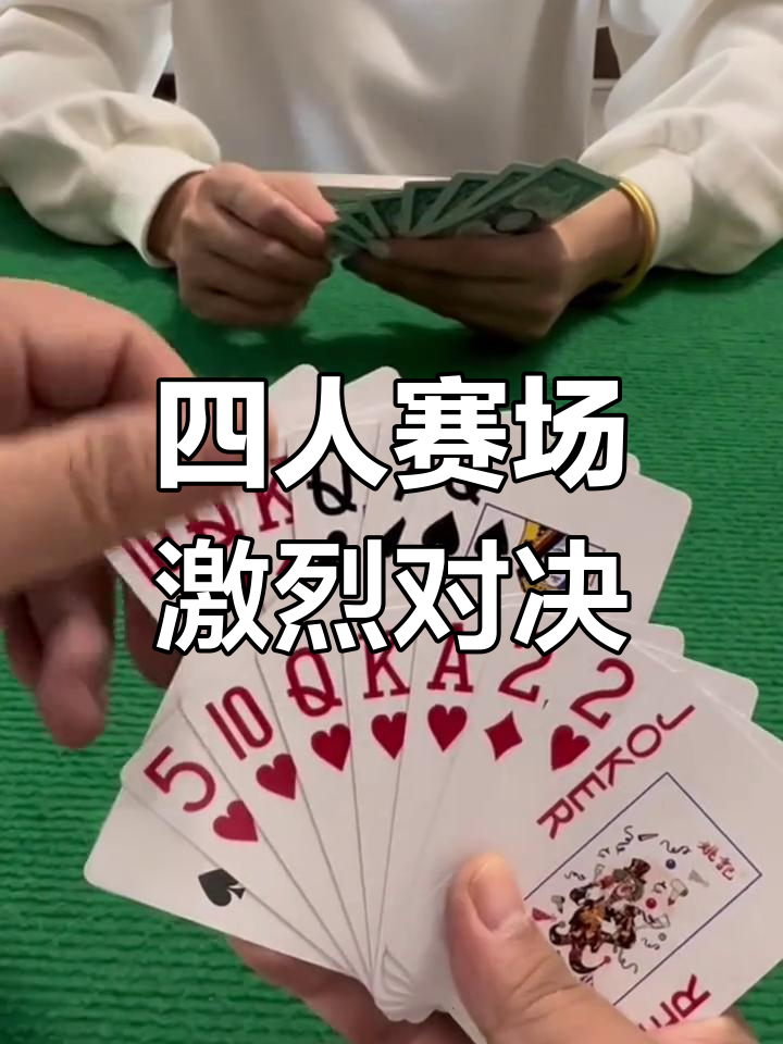 传递经验“微乐三打一透视软件叫什么”原来真的有挂-第1张图片