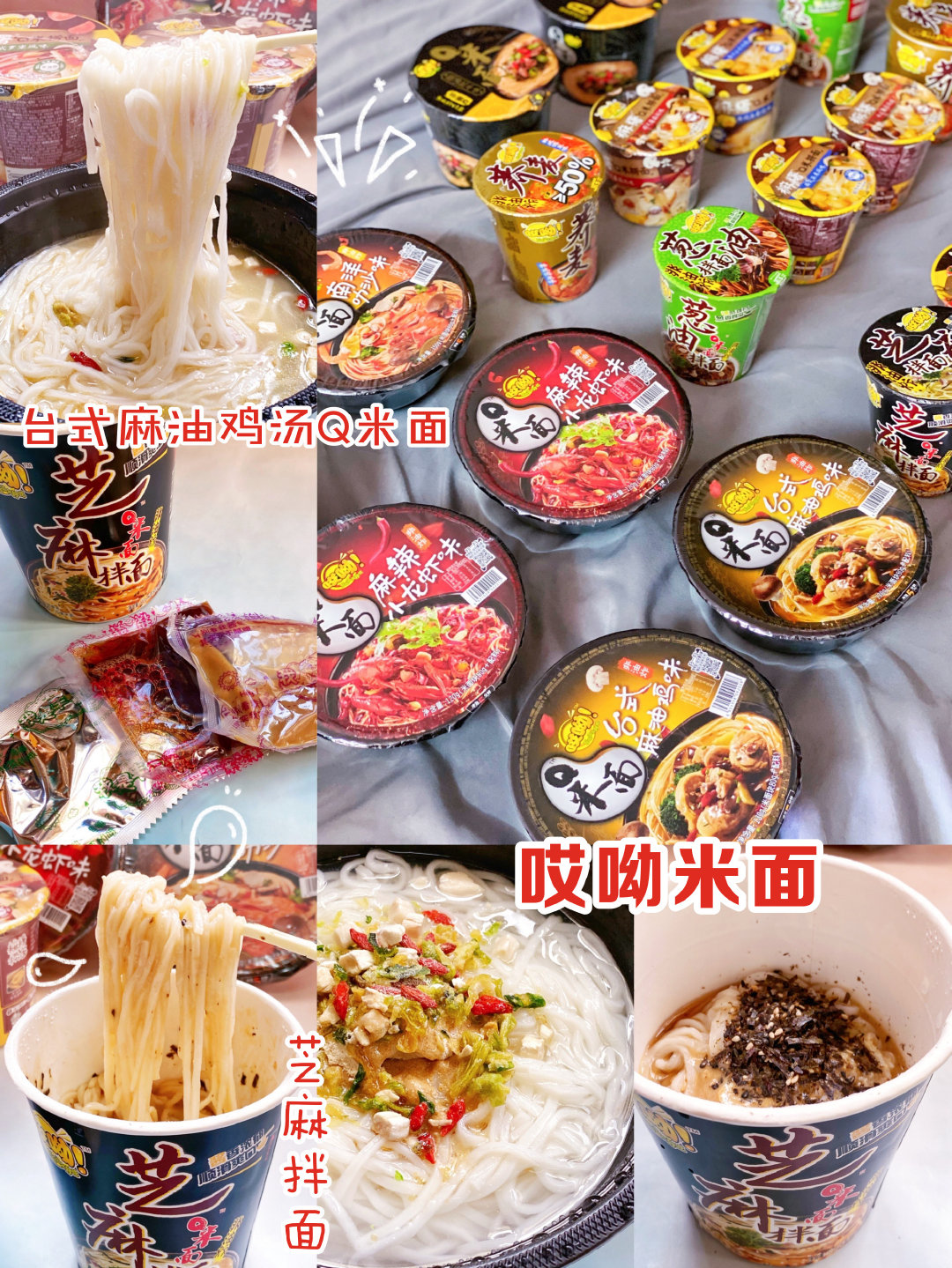 必备科技“旺旺冲击麻将怎么开挂”确实真的有挂-第1张图片