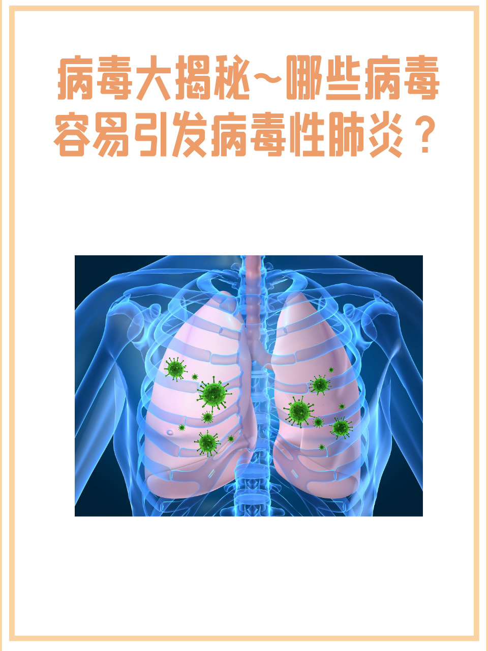 31省区市新增7例〃31省区市新增新冠肺炎7例