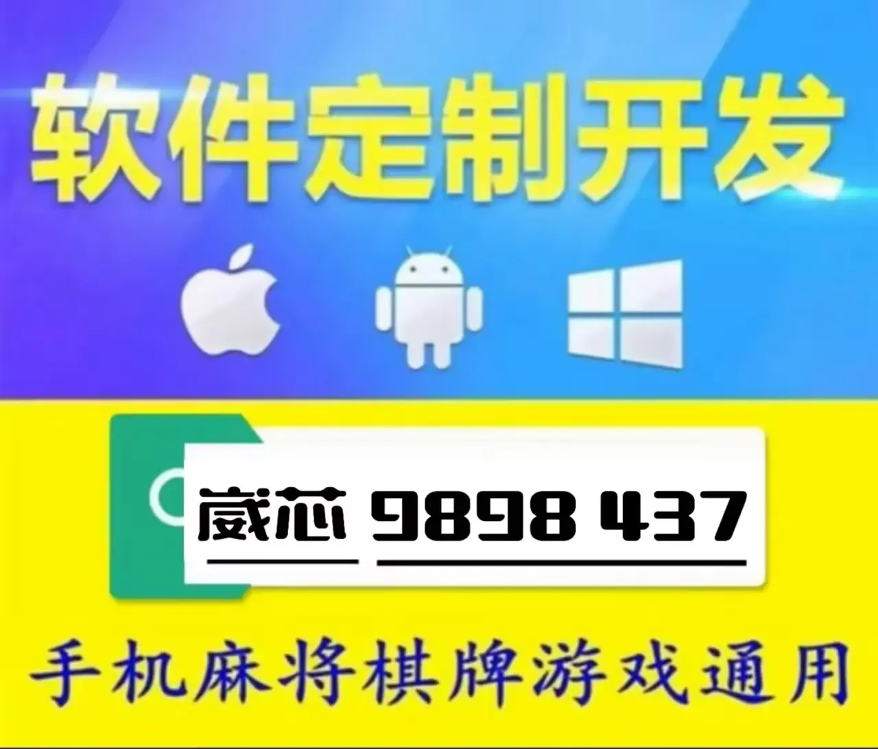 必看教程“微乐安徽麻将有挂吗”其实确实有挂