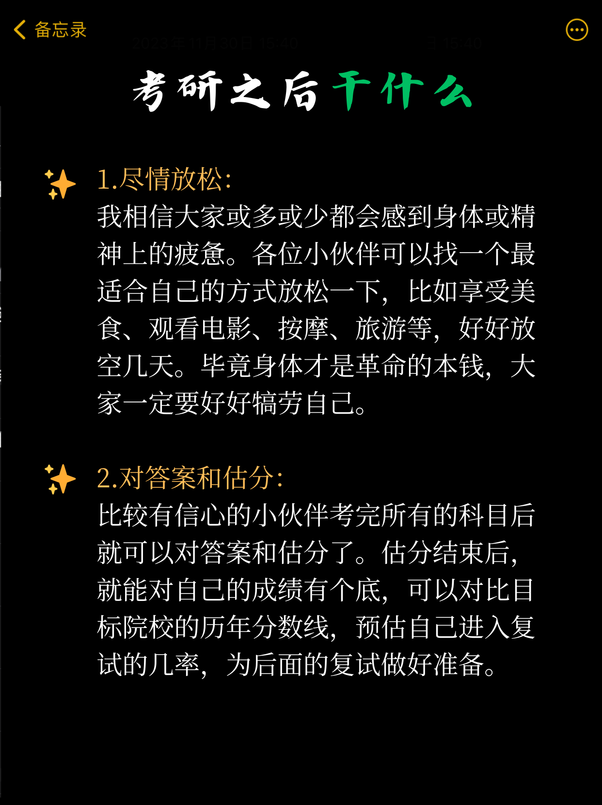 分享热点“天酷大厅透视开挂教程”确实是有挂