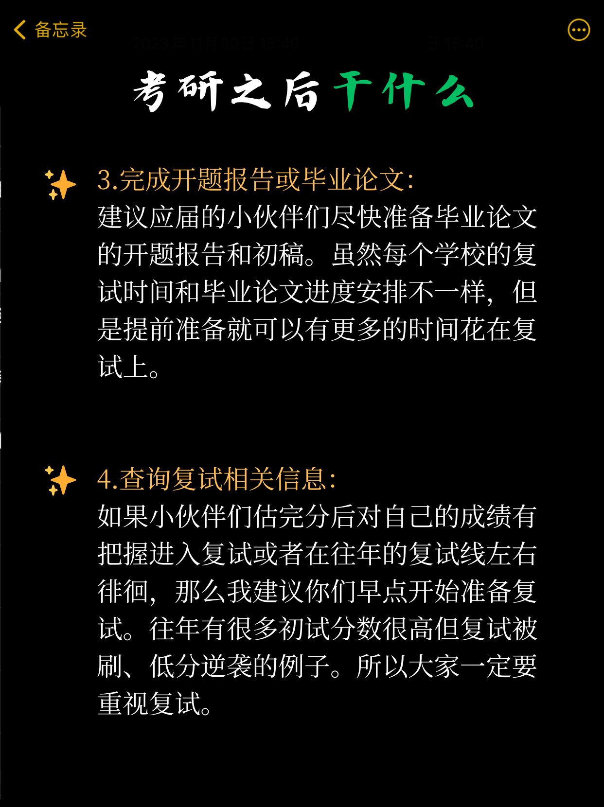 分享热点“天酷大厅透视开挂教程	”确实是有挂-第2张图片