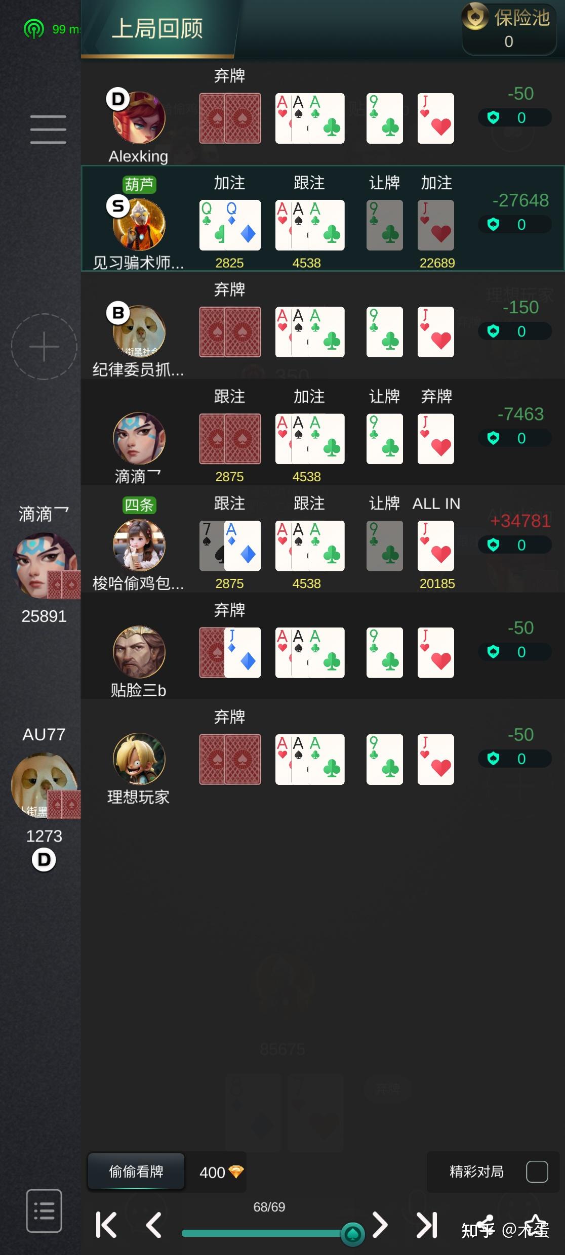 盘点一款“微乐看牌器透视游戏特色”了解开挂过程-第2张图片