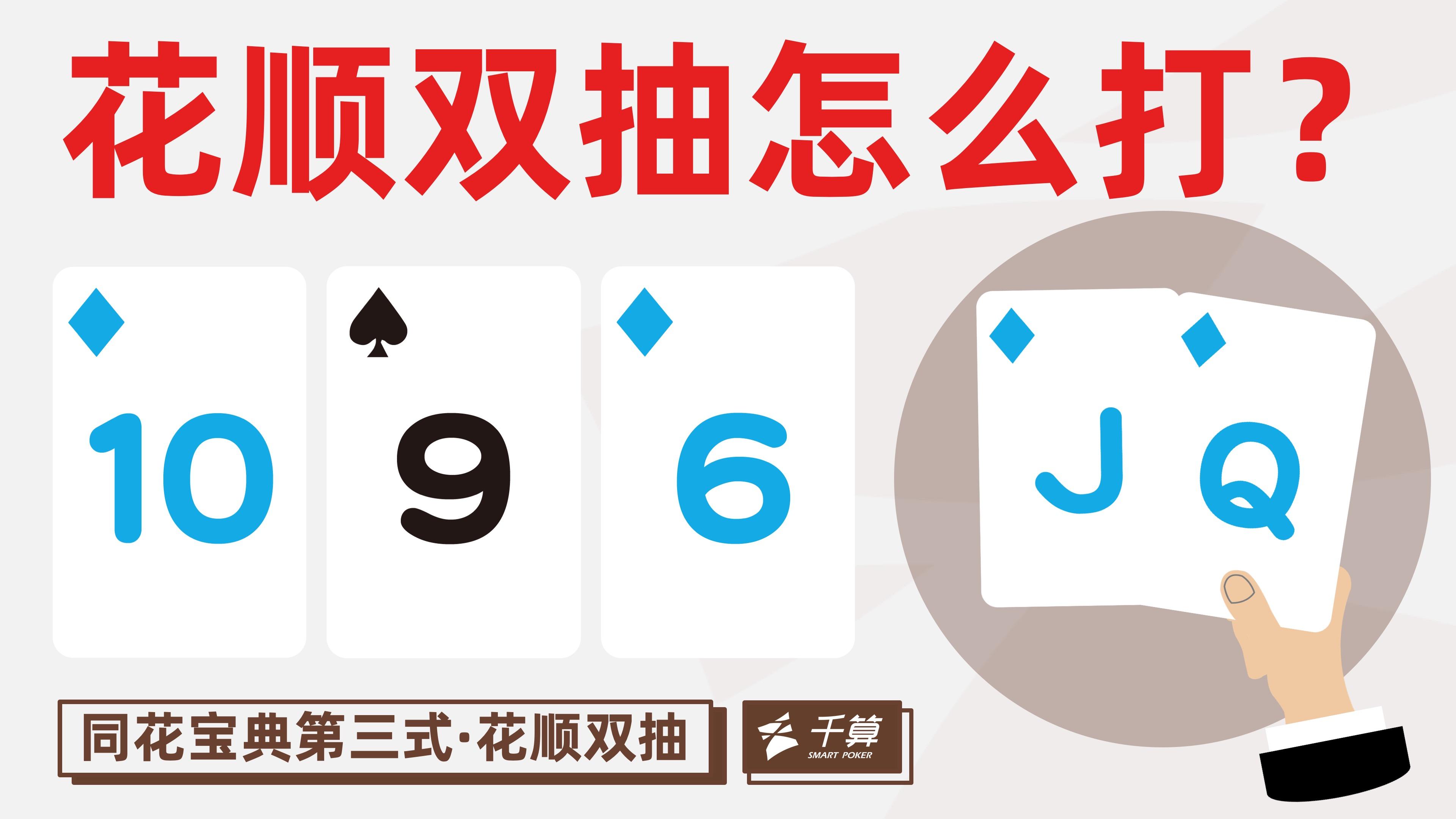 今日实测“hhpoker德州有挂吗	”原来真实可以装挂-第3张图片