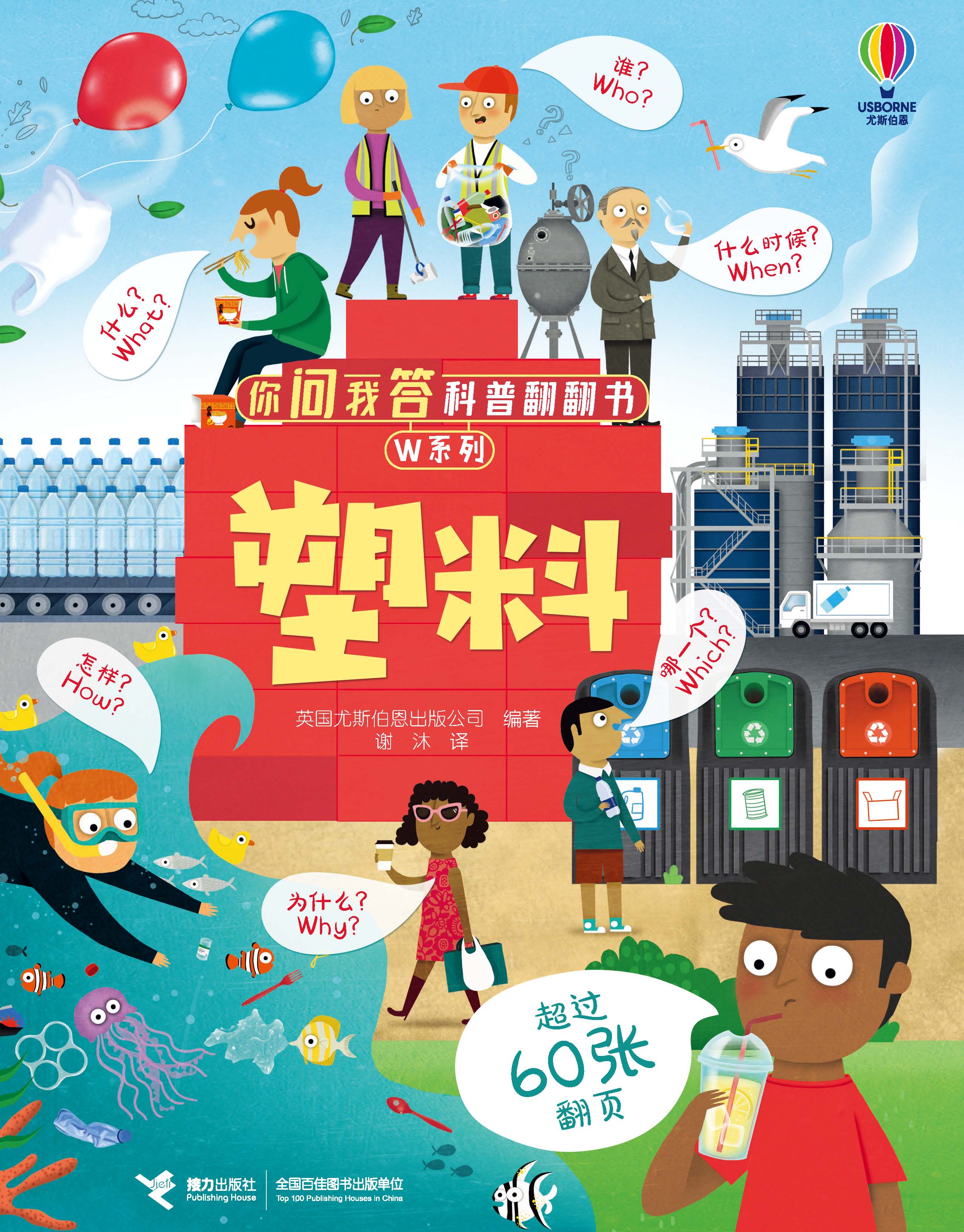 必看科普“wpk软件辅助挂”确实果然有挂-第3张图片