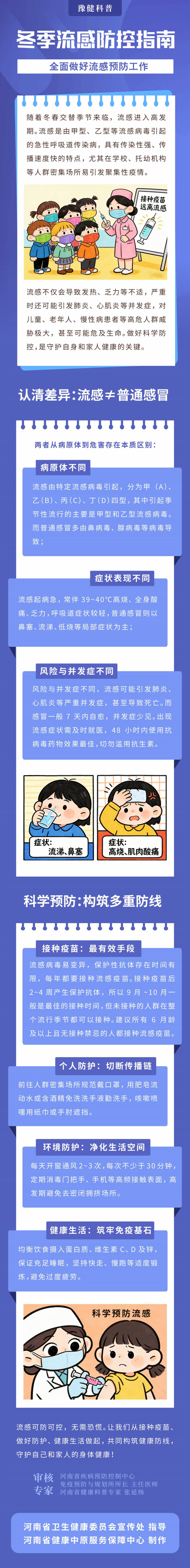 必看科普“wpk软件辅助挂	”确实果然有挂-第2张图片