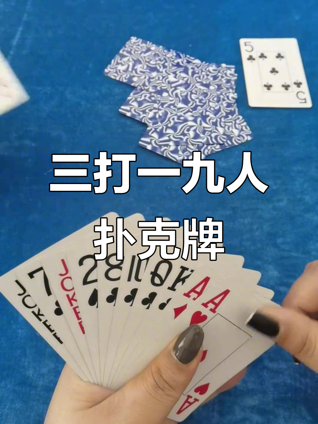 玩家必备攻略“微乐三打一怎么能抓好牌”(必胜开挂神器)-第3张图片