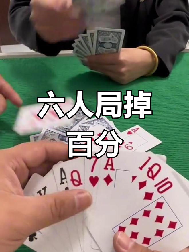 玩家必备攻略“微乐三打一怎么能抓好牌”(必胜开挂神器)-第1张图片