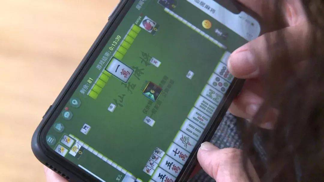 今日分享“手机麻将外卦神器通用版”了解开挂过程-第2张图片
