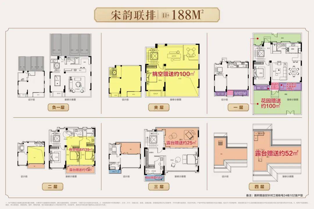 实测分析“大贰开挂器”原来真的有挂-第2张图片