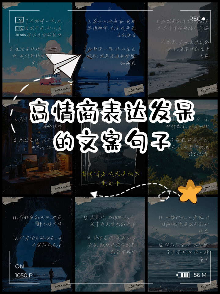 教程分享“一手好牌高情商句子	”确实是有挂-第2张图片