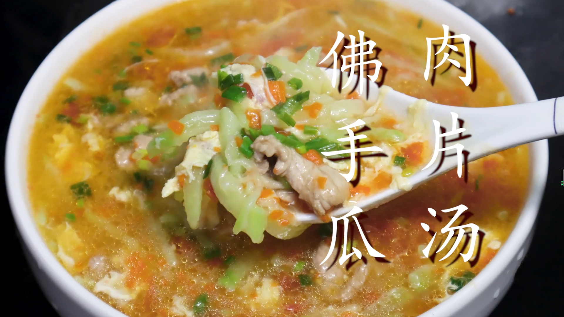 今日分享“佛手大菠萝13道挂哪里	”(真的有挂)-第1张图片