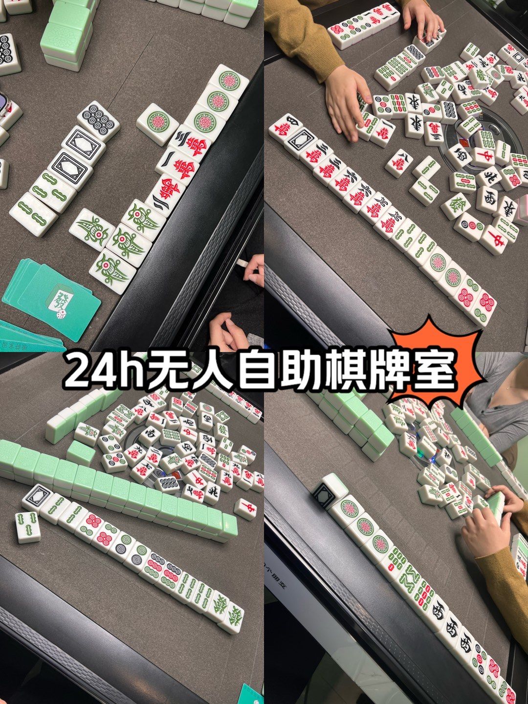 必备科技“赣南好友麻将两个人的有没有挂”(必胜开挂神器)-第1张图片