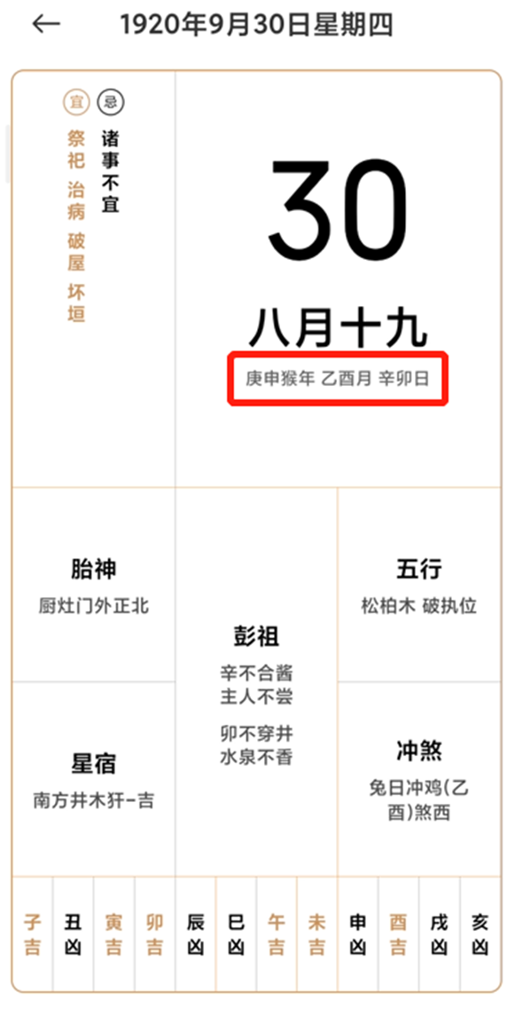 必看教程“小宝跑得快可以开挂吗	”挂辅助教程-第2张图片
