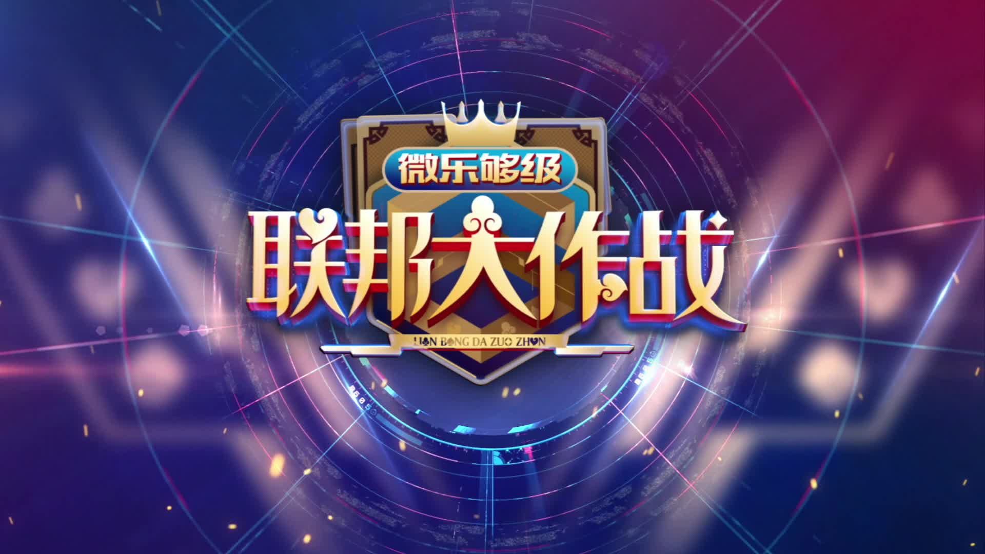 今日教程“微乐双扣如何拿好牌”(其实真的能开挂)-第1张图片