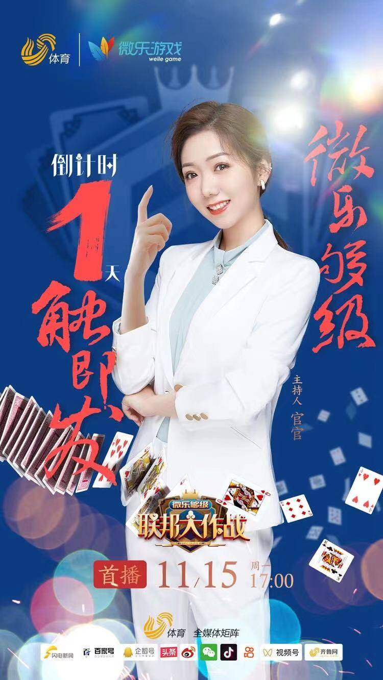 今日教程“微乐双扣如何拿好牌”(其实真的能开挂)-第3张图片