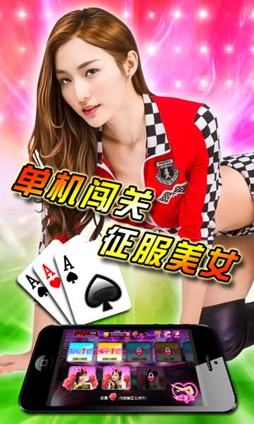 揭秘科普“天天斗地主外卦神器发好牌”分享用挂教程-第2张图片