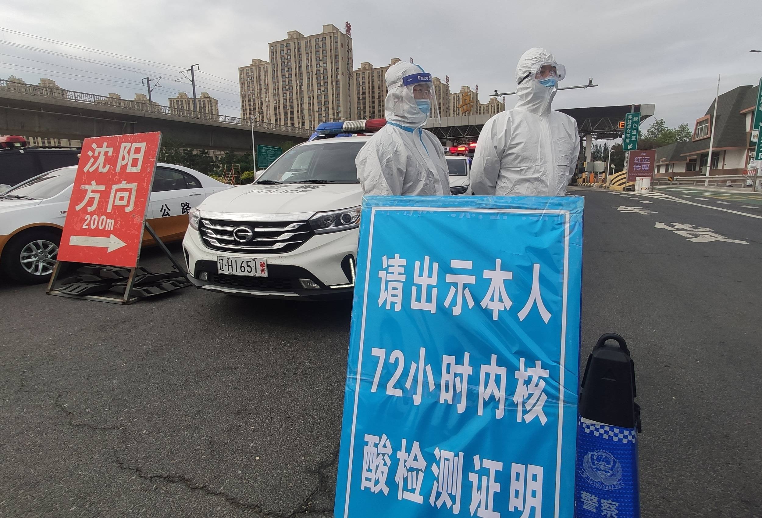 “房山乐活城疫情” 房山乐活城确诊病例？-第1张图片