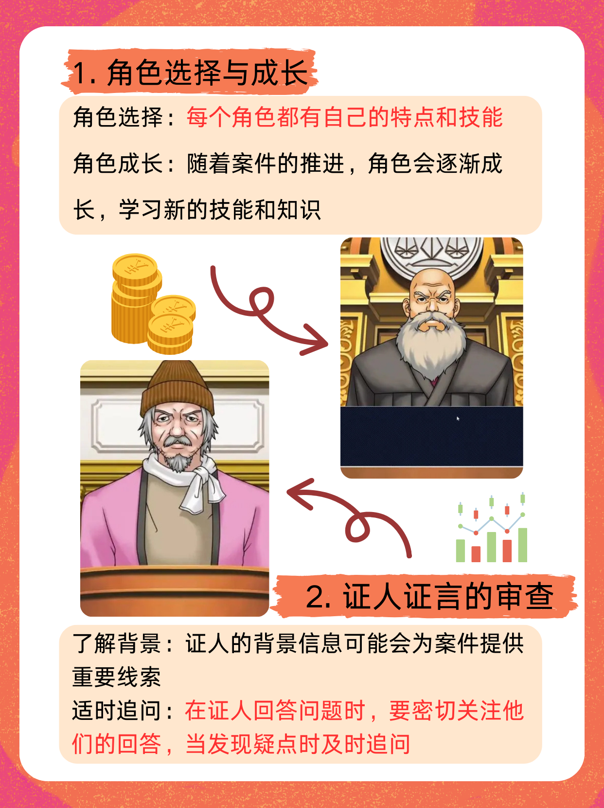 玩家必备攻略“上游大厅透视软件免费”分享用挂教程-第2张图片