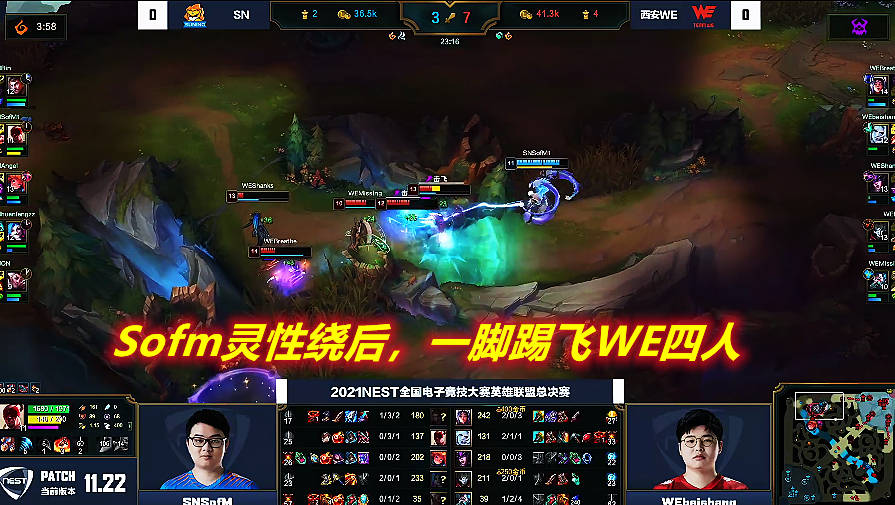 强力推荐“wepoke透明挂演示	”原来确实有挂-第1张图片