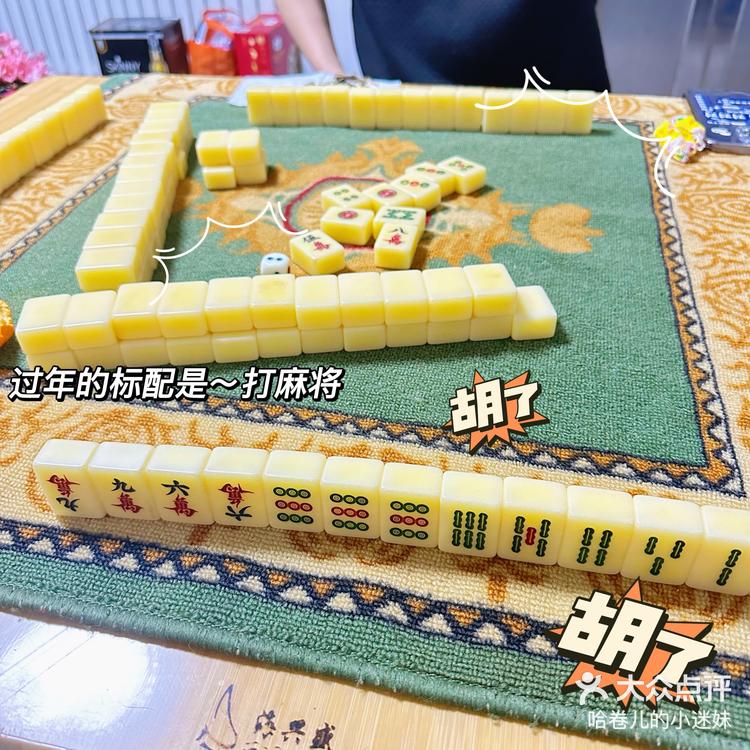 教程指点“爱来麻将有挂哪里有卖	”分享用挂教程-第2张图片