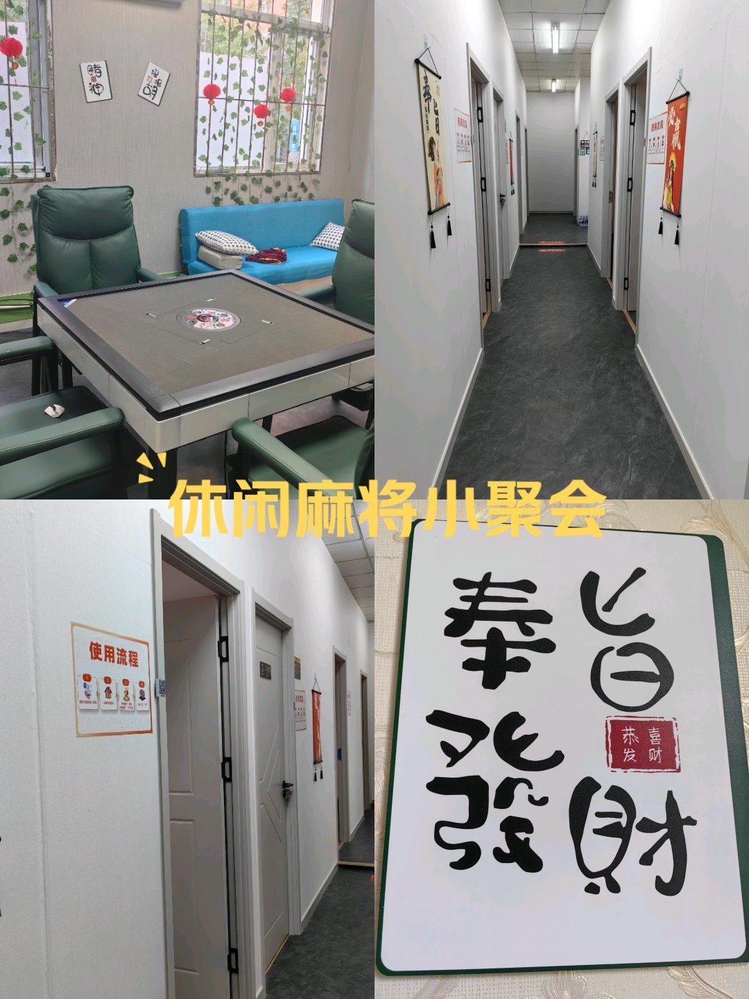 今日教程“情怀麻将开挂器免费下载”附开挂脚本详细-第2张图片