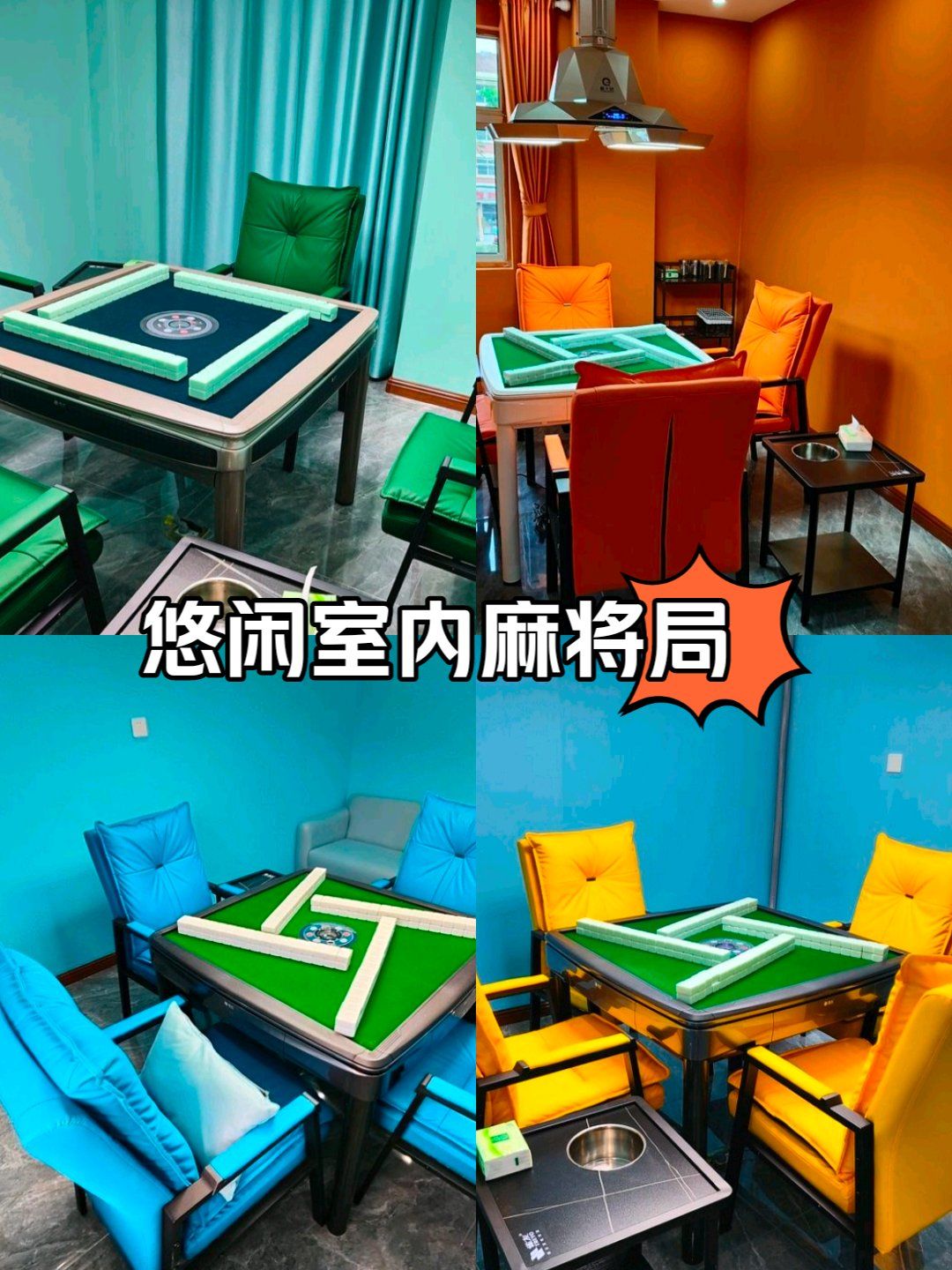 今日教程“情怀麻将开挂器免费下载”附开挂脚本详细-第3张图片