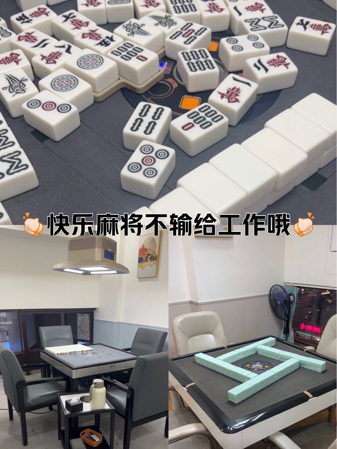 今日教程“情怀麻将开挂器免费下载	”附开挂脚本详细-第1张图片