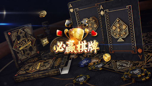 今日实测“微乐家乡麻将必赢开挂神器	”挂辅助教程-第2张图片