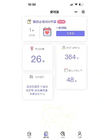 推荐必备“微乐麻将小程序必赢方法”(确实真的有挂)-第3张图片