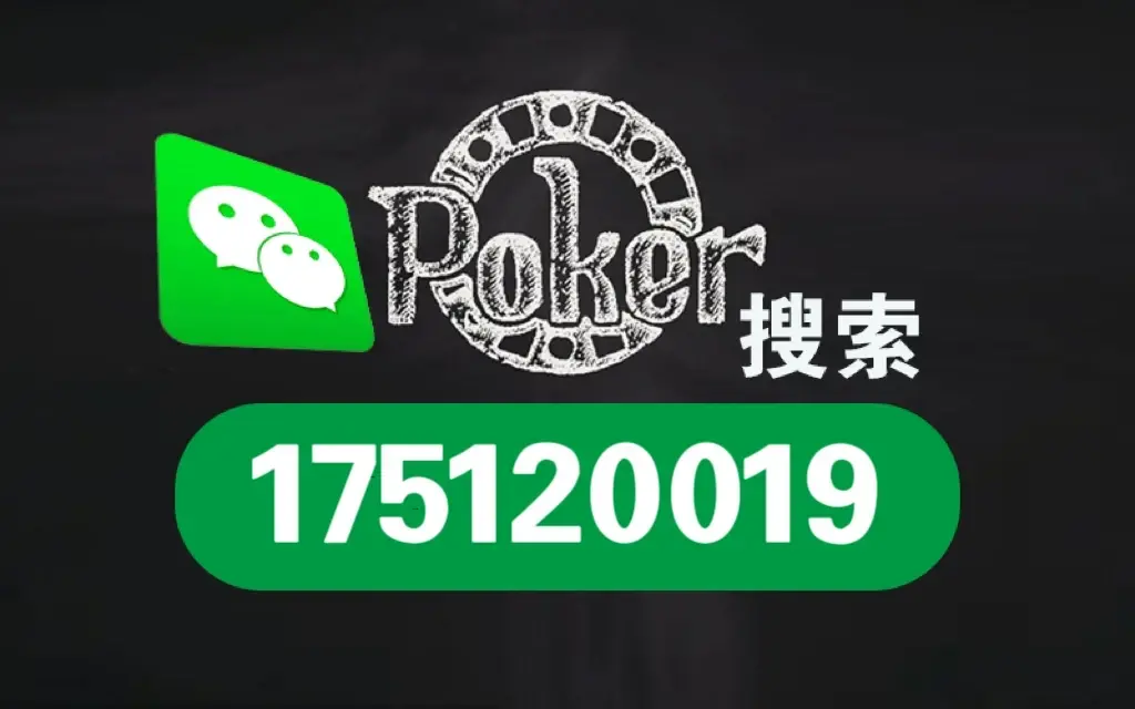 指定教程“WEPokeR辅助器透视挂	”确实有挂-第2张图片