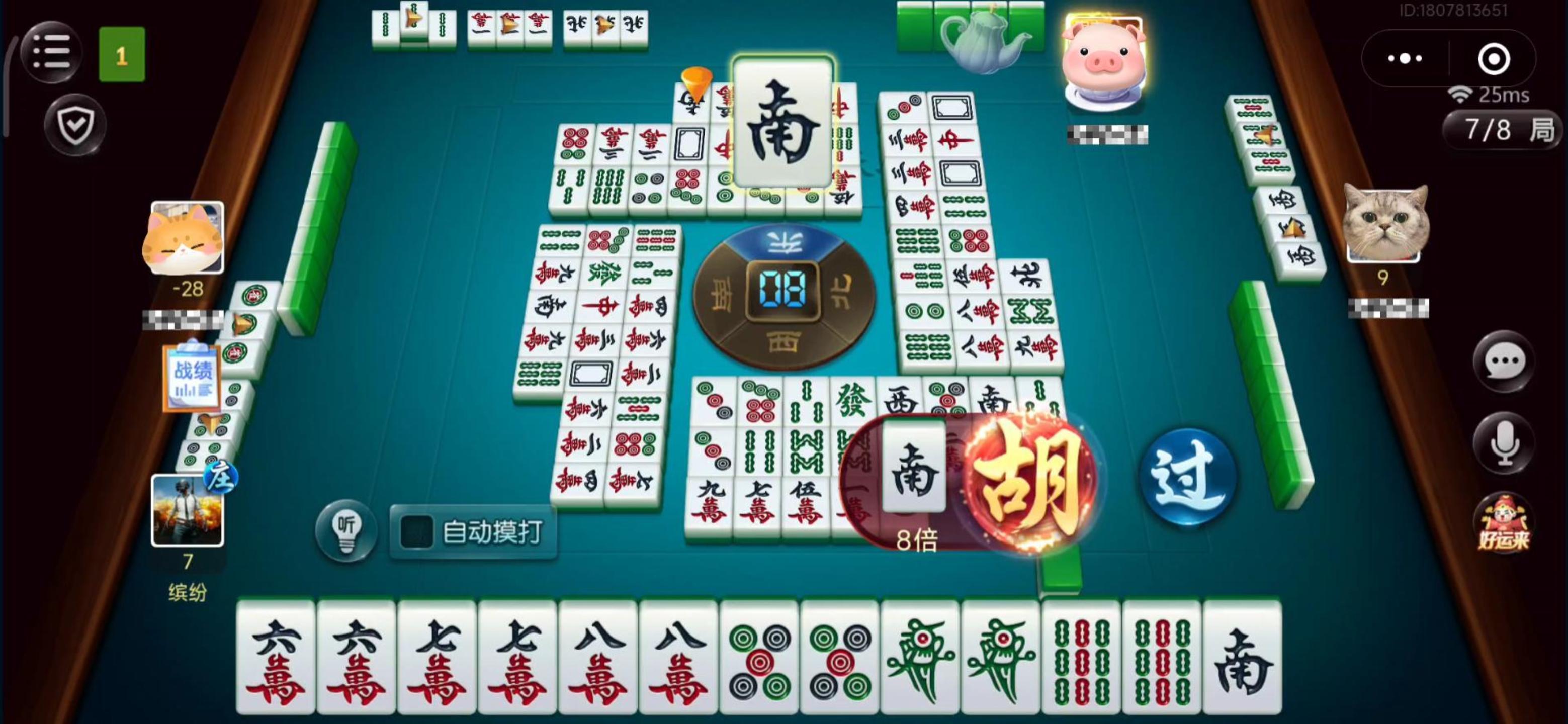 强力推荐“手机雀神麻将怎么提升胜率”教你开挂详细-第2张图片