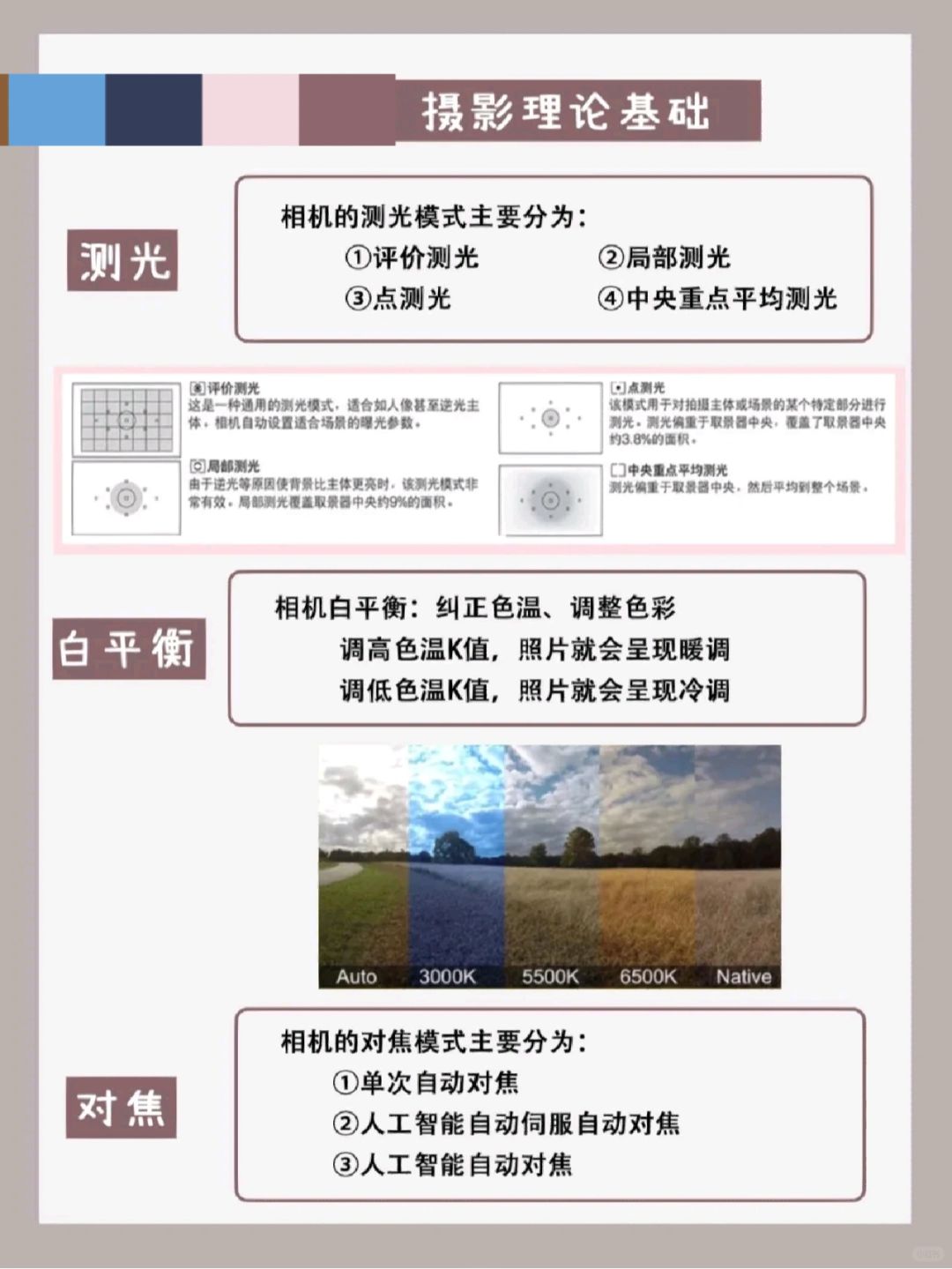 必看教程“牵手跑得快免费开挂”(真的有挂)-第2张图片