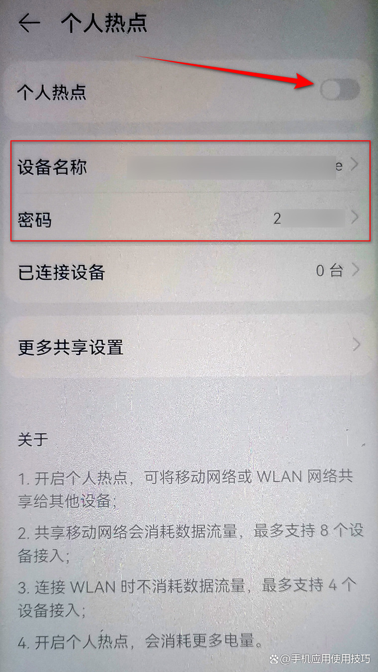 分享热点“hhpoker到底有没有挂	”的确是有挂-第2张图片