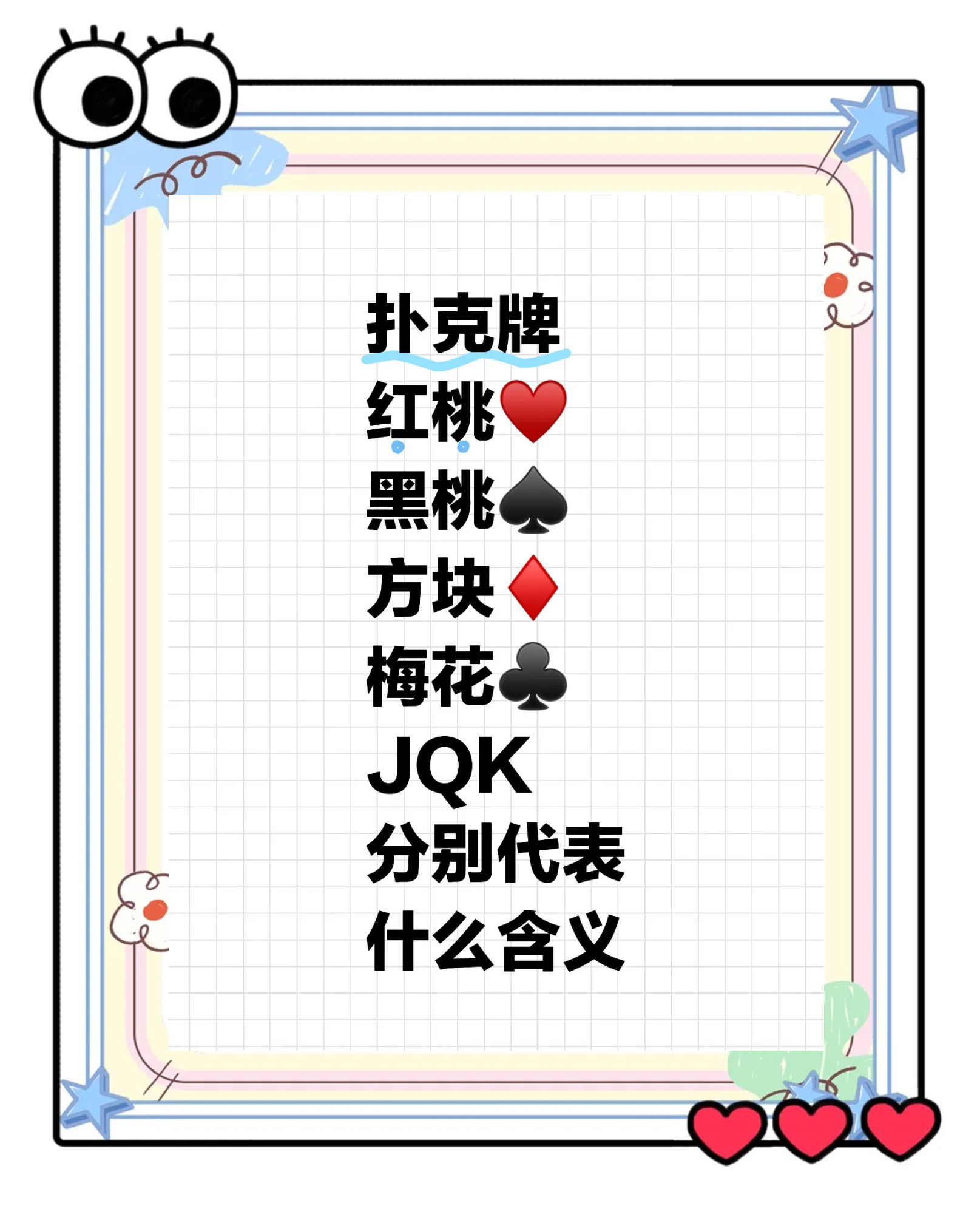 今日教程“牌乐门免费开挂	”确实是有挂-第1张图片