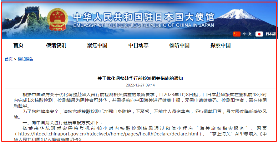 取消入境核酸隔离︰(国内取消隔离)-第1张图片
