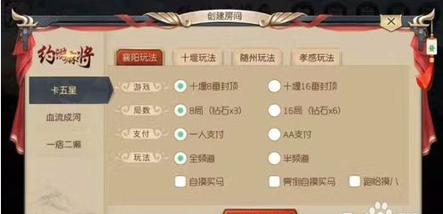 专业讨论“蜀山麻将开挂免费游戏介绍”附开挂脚本详细-第2张图片