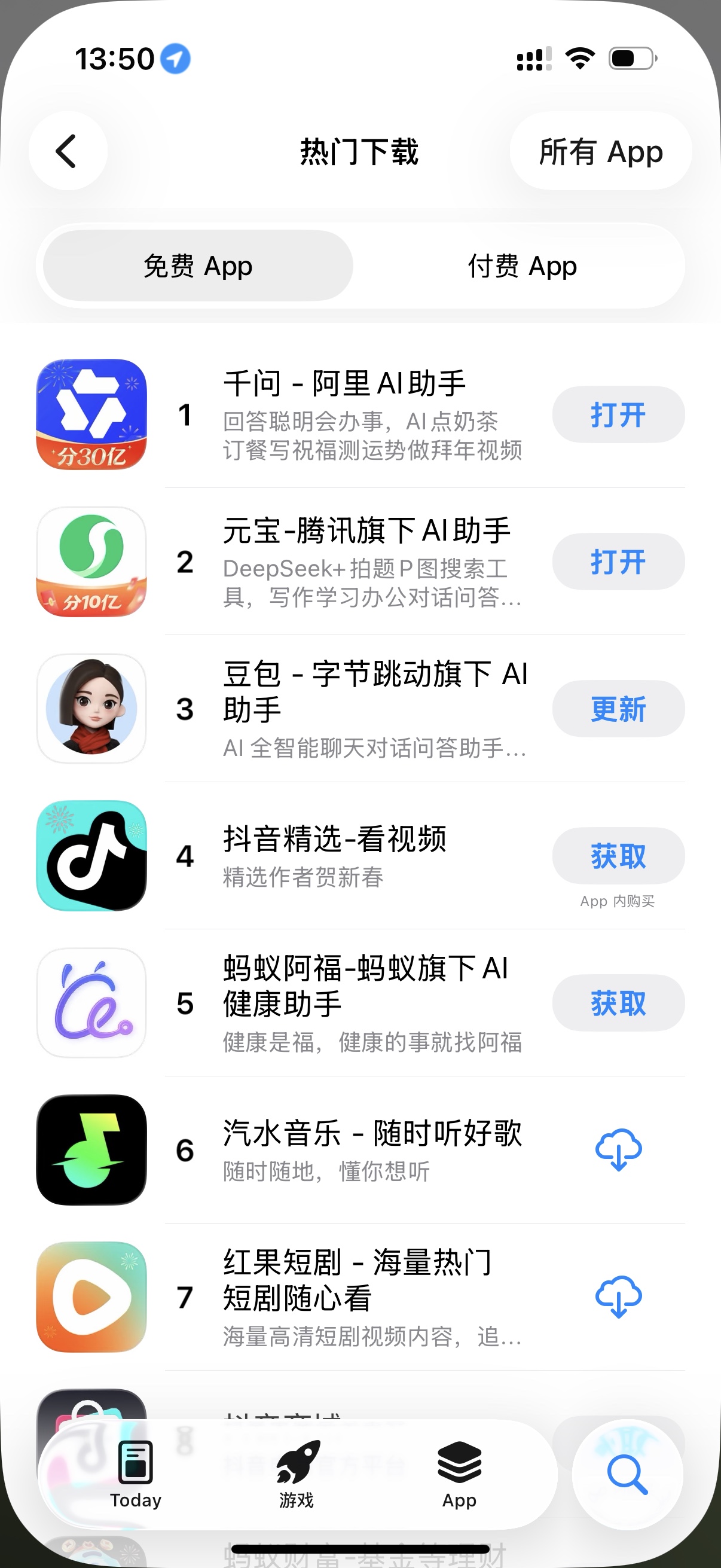 今日热议“来玩app德州 透视	”分享真的有挂给你-第2张图片