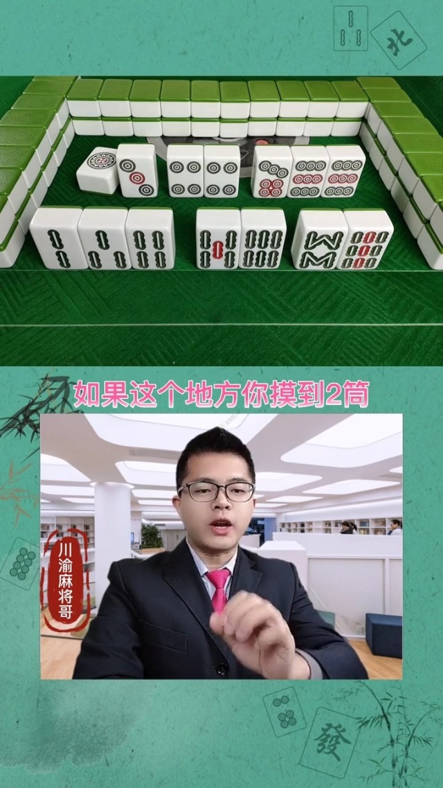 我来教教大家“川麻圈有挂是真的吗”了解开挂过程-第3张图片